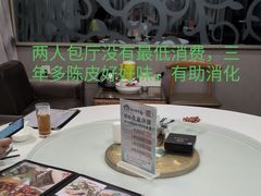 -宜兴隆家宴·私房菜(泰安华庭店)