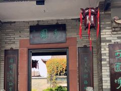 -东莞市可园博物馆