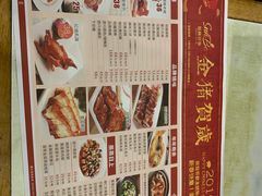 菜单-新世界餐厅(万达店)