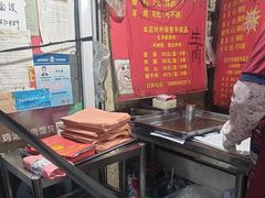 -王记西鎮电烤肉(汶上路店)