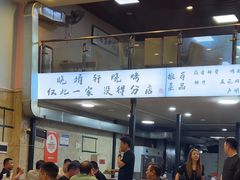 -晓靖轩烧烤(沙河风情店)