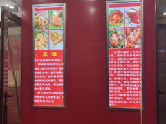 -永顺炸鸡( 立水桥北苑店)