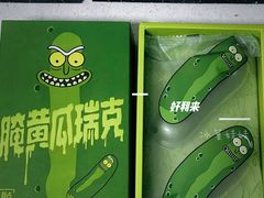 -好利来(团结湖店)