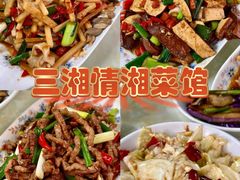 -酒里·宜州果酱烧烤(葛村店)