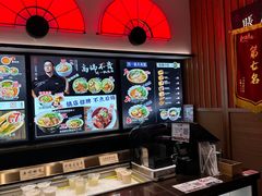 -和府捞面(西溪印象城店)