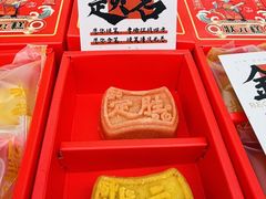 -老鼎丰(靖宇街总店)