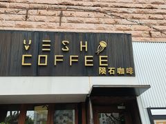 -VESH COFFEE(定西路店)