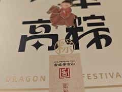 -乔家栅(襄阳南路店)