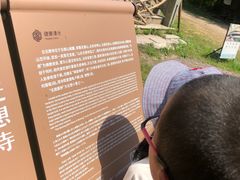 -南京市无想山景区