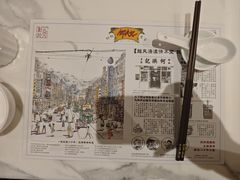 -何洪记（1946）粥面专家(希慎广场店)