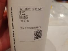 -CoCo都可(新我格广场店)