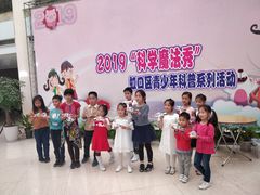 -上海市虹口区青少年活动中心(欧阳路)