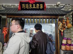 门面-寿州美味厨豆腐宴(寿县南门口西环路店)