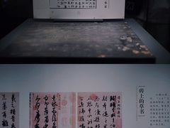 -六朝博物馆
