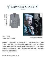 -优山定制西服衬衫大衣(国贸店)