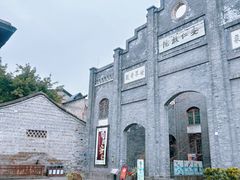 -安仁古镇