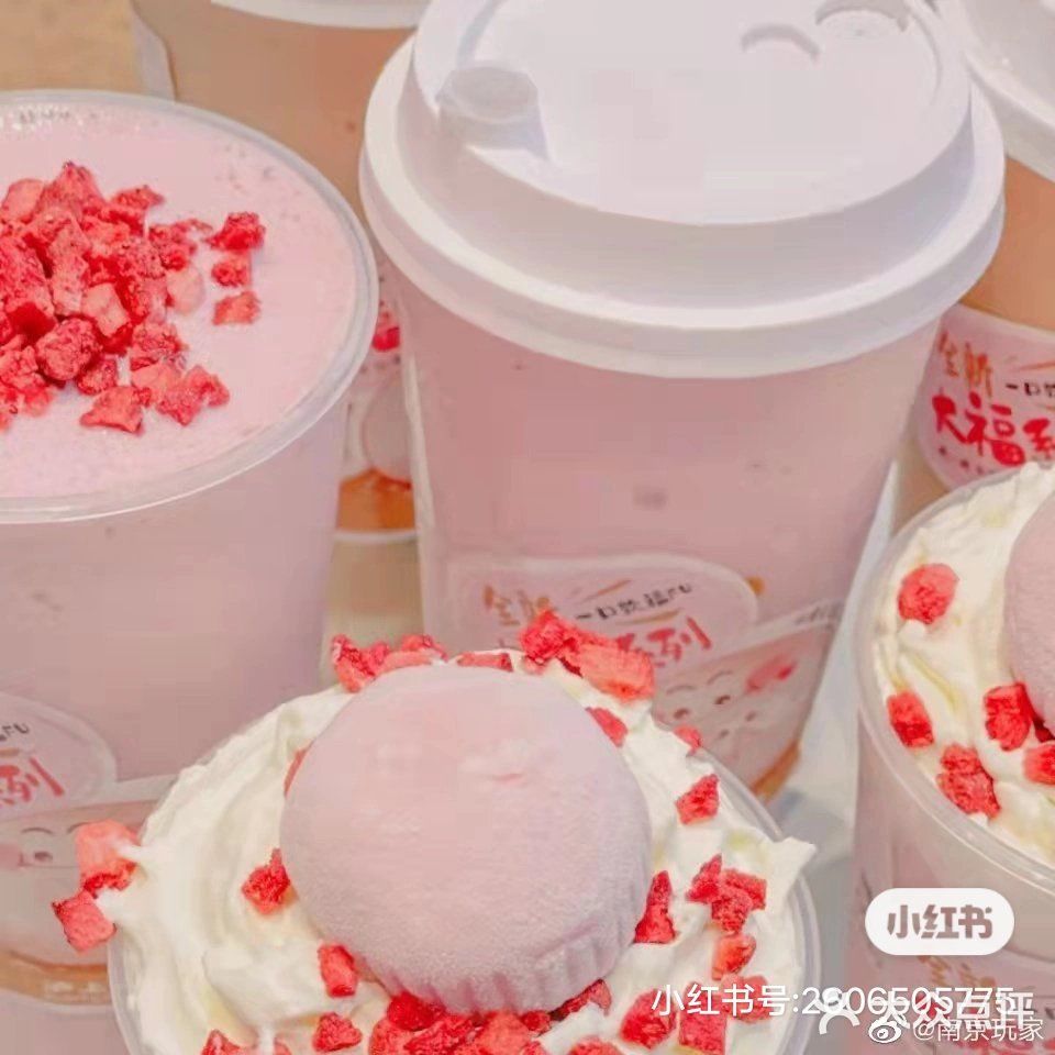 沪上阿姨果然好喝