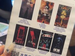 -棂笼·深度沉浸密室(武汉旗舰店)