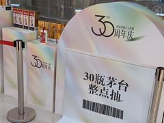 -开元商城(钟楼店)