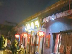 -鼎香润(德胜门内店)