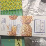 馅儿不错 皮儿简直灾难