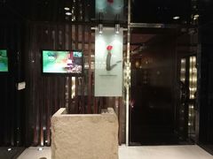 门面-哈尔滨索菲特大酒店-意日本料理铁板烧