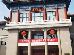 -中国紫檀博物馆