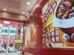 -津味张记包子铺(利民道店)