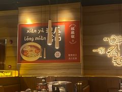 -核桃碳烤肉馆(深圳首店)