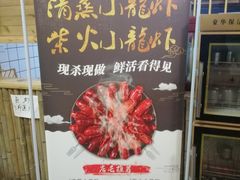 -潭州老友灶台鸡·竹屋老灶(光明E城店)