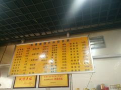 -长香源葫芦头梆梆肉(兴隆巷店)