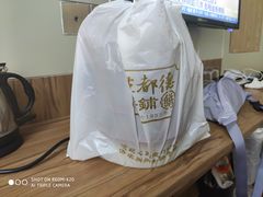 -点都德(大茶楼店)