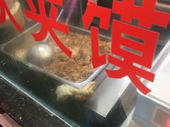 优质肉夹馍-樊记腊汁肉(竹笆市总店)
