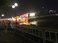 -珠江夜游广州塔·中大码头