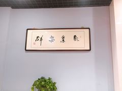 -振生清真饭店(永安道店)