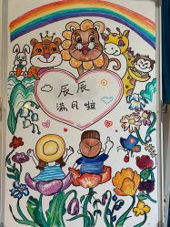 点击看大图 -芙蓉花月子会所(朝阳区店)