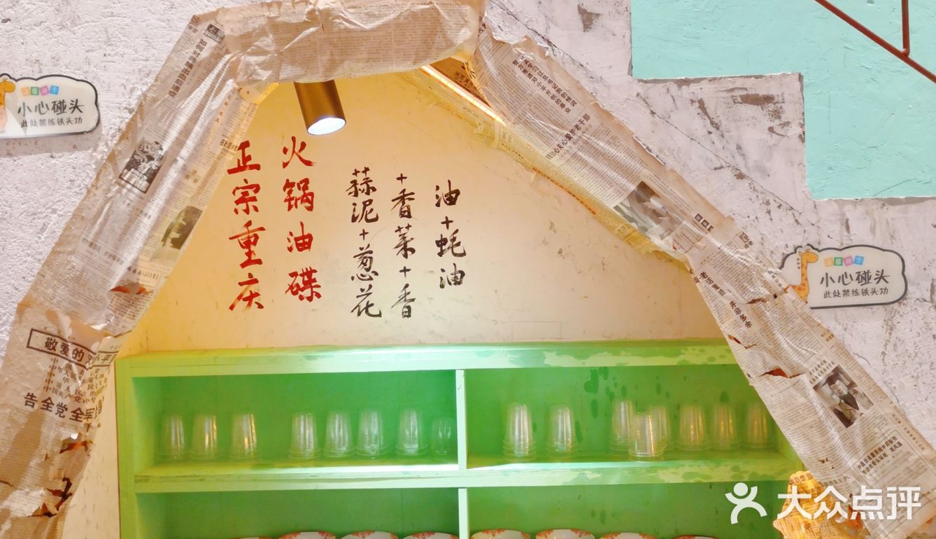 隔着一条长江我也要过来赴约的宝藏店！