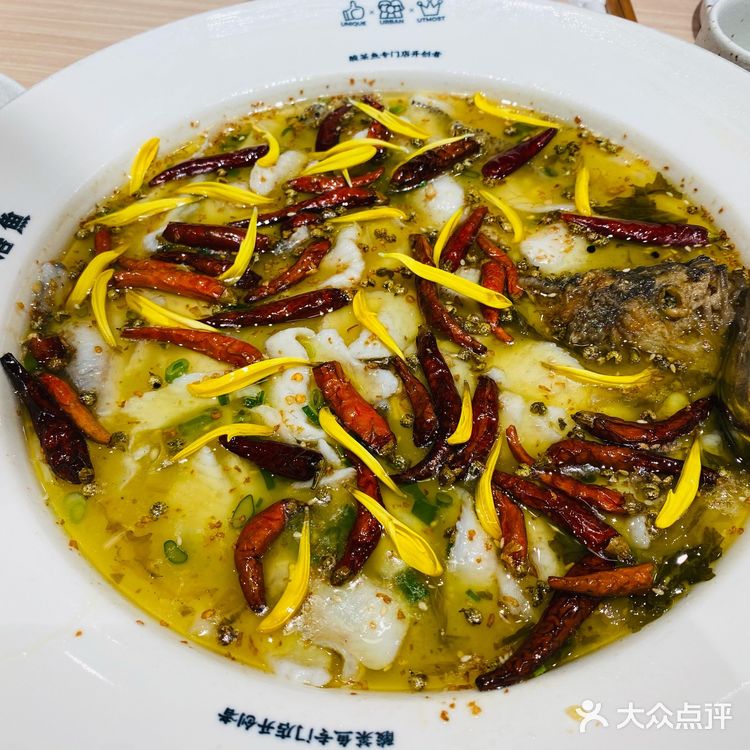 渔与鱼🐟超级好吃的一家酸菜鱼
