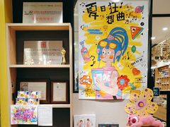 -艺塔木美学教育(和达校区)