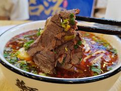 -德元兰州纯汤牛肉面
