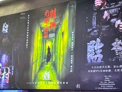 -关你鬼室大型密室逃脱(佛山创意园店)
