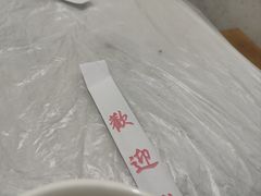 -文华酒楼