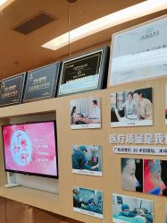 -深圳广和门诊部·整形医疗美容
