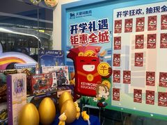 -关键词英语·青少儿·语言培训(红山天虹校区)