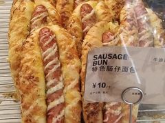 特色肠仔包-PAPER STONE BAKERY(天汇广场店)