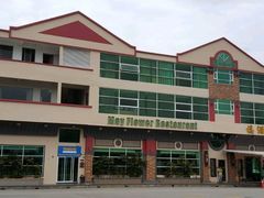 门面-伍月花酒楼