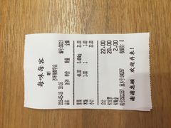 账单-每味每客·重庆麻辣烫(拓展大厦店)