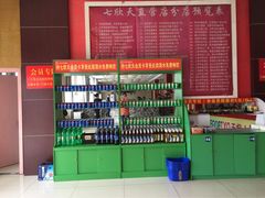 -七欣天香辣蟹火锅(南通任港路大润发店)