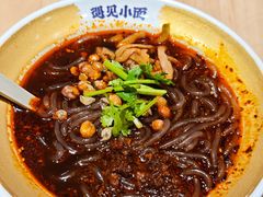 -遇见小面(东方宝泰店)