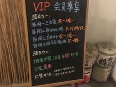 -円满日式居酒屋(蓉花路美食街店)